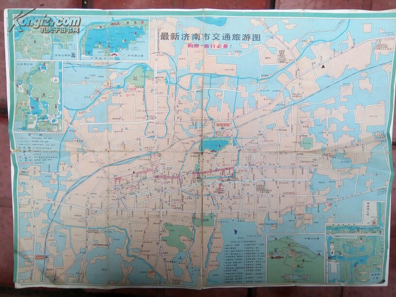 济南市交通旅游图