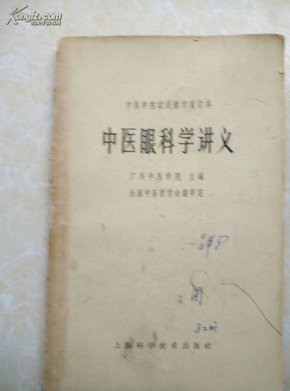 b5f59f71f730f6a7f687ebfe8fd2765f_n.jpg