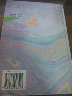 什么是子午流注开穴法 babc0cd96960ae992994824b3ba48132_n.jpg