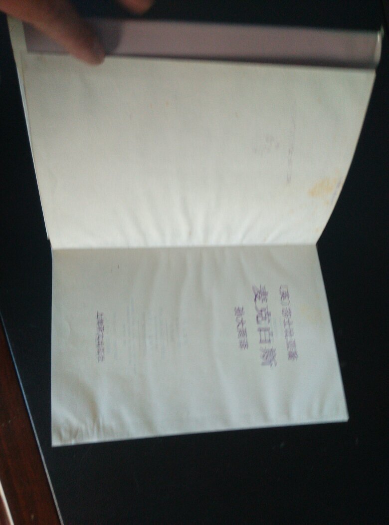 【图】麦克白斯一孙大雨译,上海译文出版社精