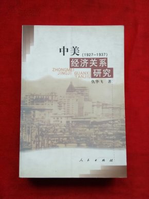 1937年中国经济总量_世界经济总量图片(3)