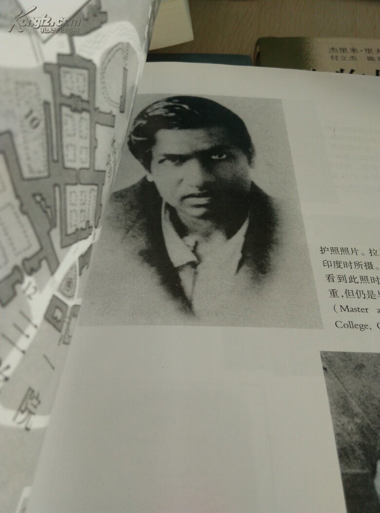 知无涯者:拉马努金传