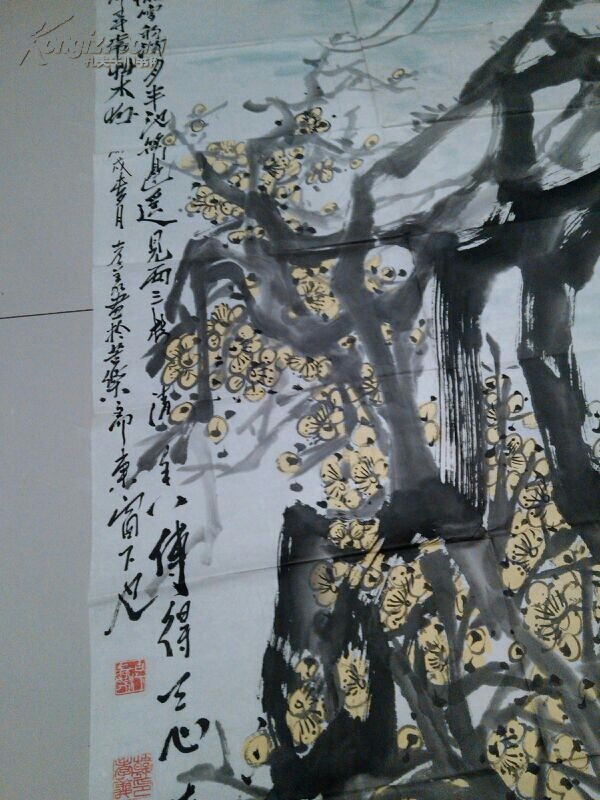 名人字画:韩孝义国画(梅纯一弟子,中国书画大学毕业,高级美术教师