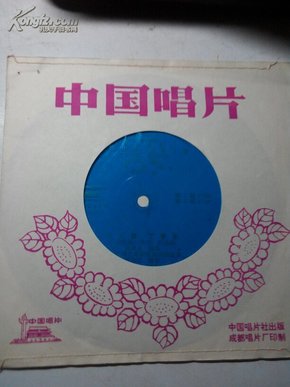 娱乐升平简谱_娱乐升平乐曲谱