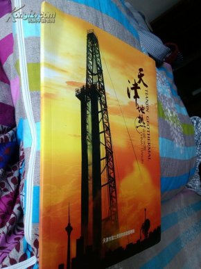 经济_萧县名人字画的书摊_加盟书店_孔夫子旧