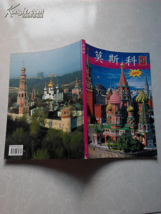 克里姆林宫平面图图片