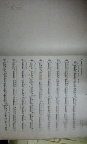 俄语曲谱网_俄语字母表(2)