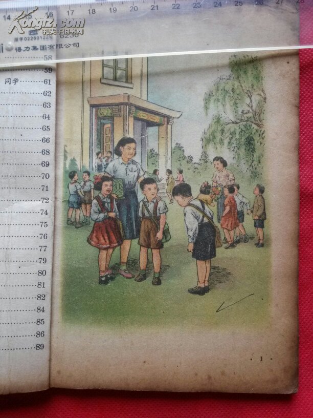 初级小学课本语文第一册,1958年印刷.图片