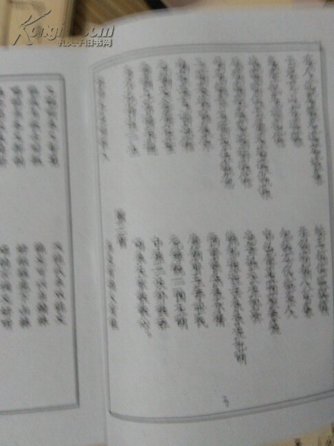 孝歌五十首