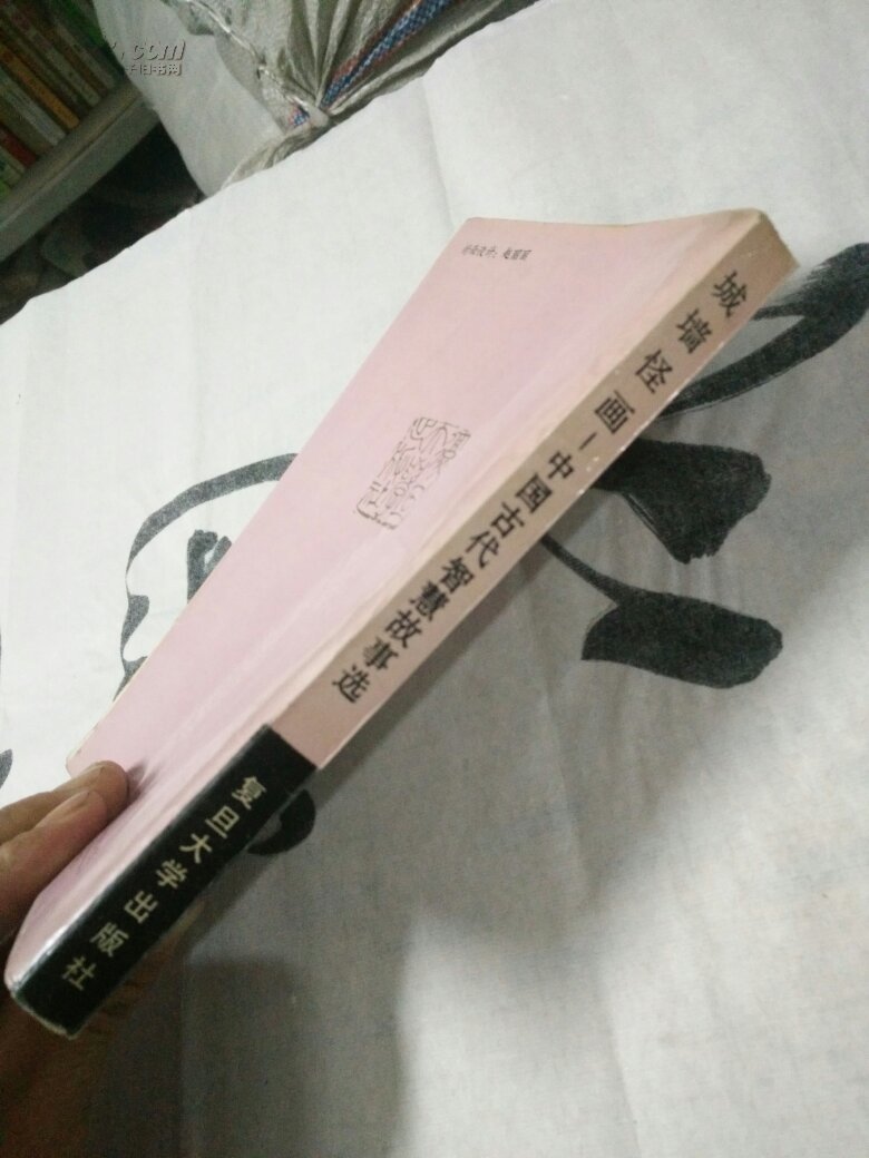 【图】城墙怪画――中国古代智慧故事选(B19