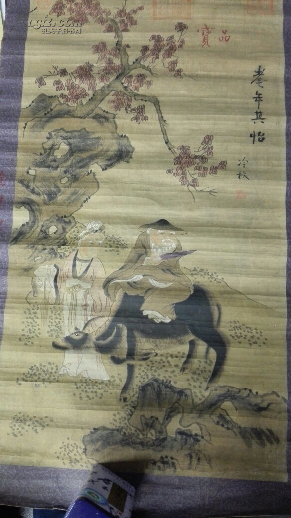 落款为冷枚,包老,包手绘.