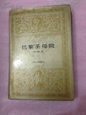 马可波罗游记:[英文版]jjhhhhhhhh_简介_作者:(意