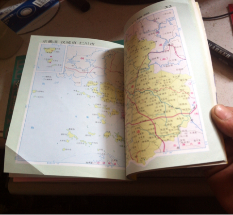 【图】朝鲜·韩国地图册_价格:10.00