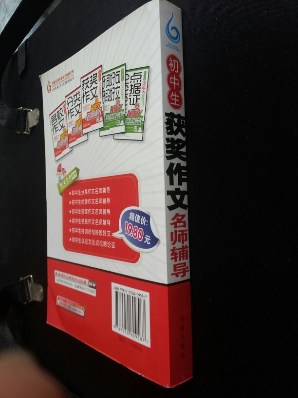 【图】初中生获奖作文名师辅导2012年_价格: