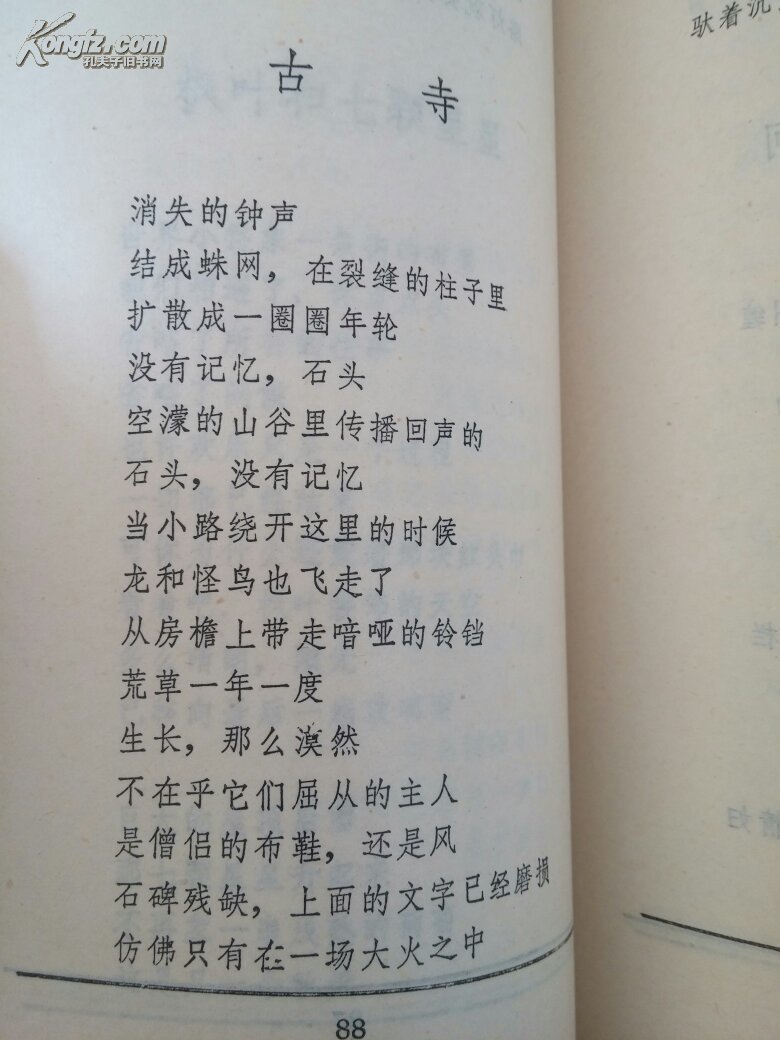 北岛诗选