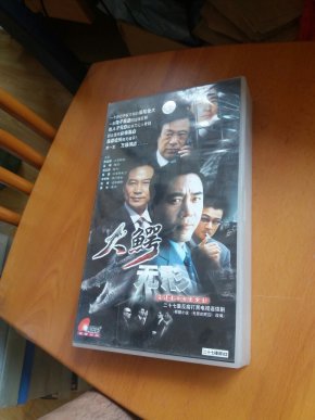 搭错车电视剧免费看第二十七集 0ff3d8dec28cd89a88f2f4946f5db3fb_n.jpg