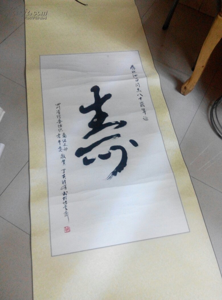 程峰 书法