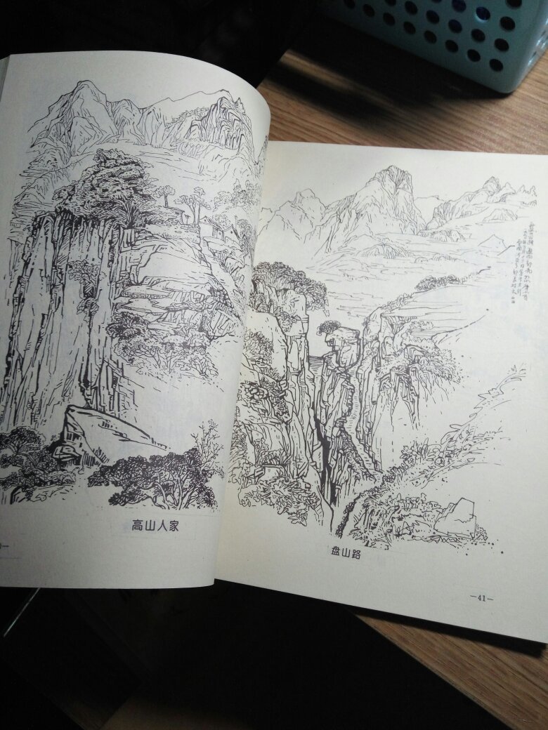赵复兴速写集