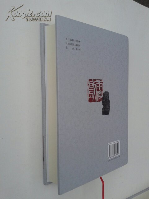 【图】莆仙戏传统剧目丛书:第十卷·剧本_价格