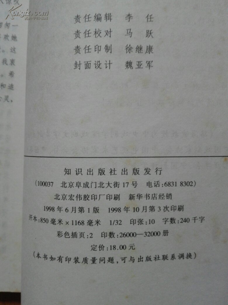生的电视剧《北京夏天》《夏日里的春天》《a夏日姐妹》《梦里花落田家年华电视剧136集图片