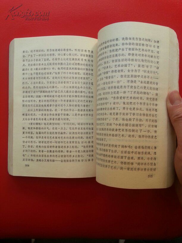 【图】外国短篇爱情小说选评_价格:4.00_网上