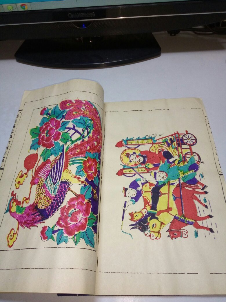 杨家埠年画选色版 (线装本 潍县杨家埠木版年画 全色稿选编)