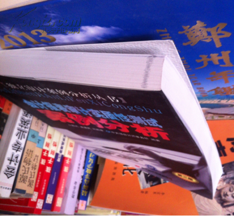 【图】会计报表审计实质性测试案例分析 第三