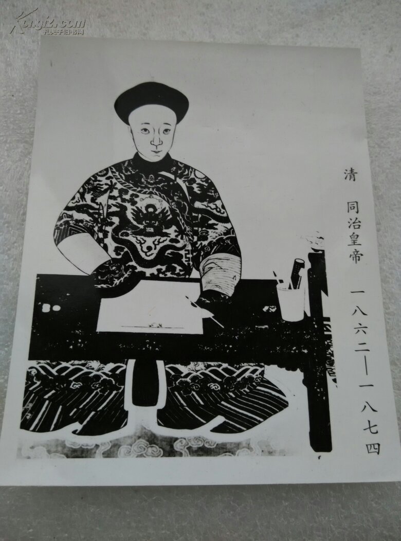 老照片清同治皇帝