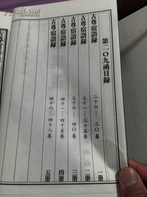 一九八O年我国GDP_一九八零年端州地图(3)