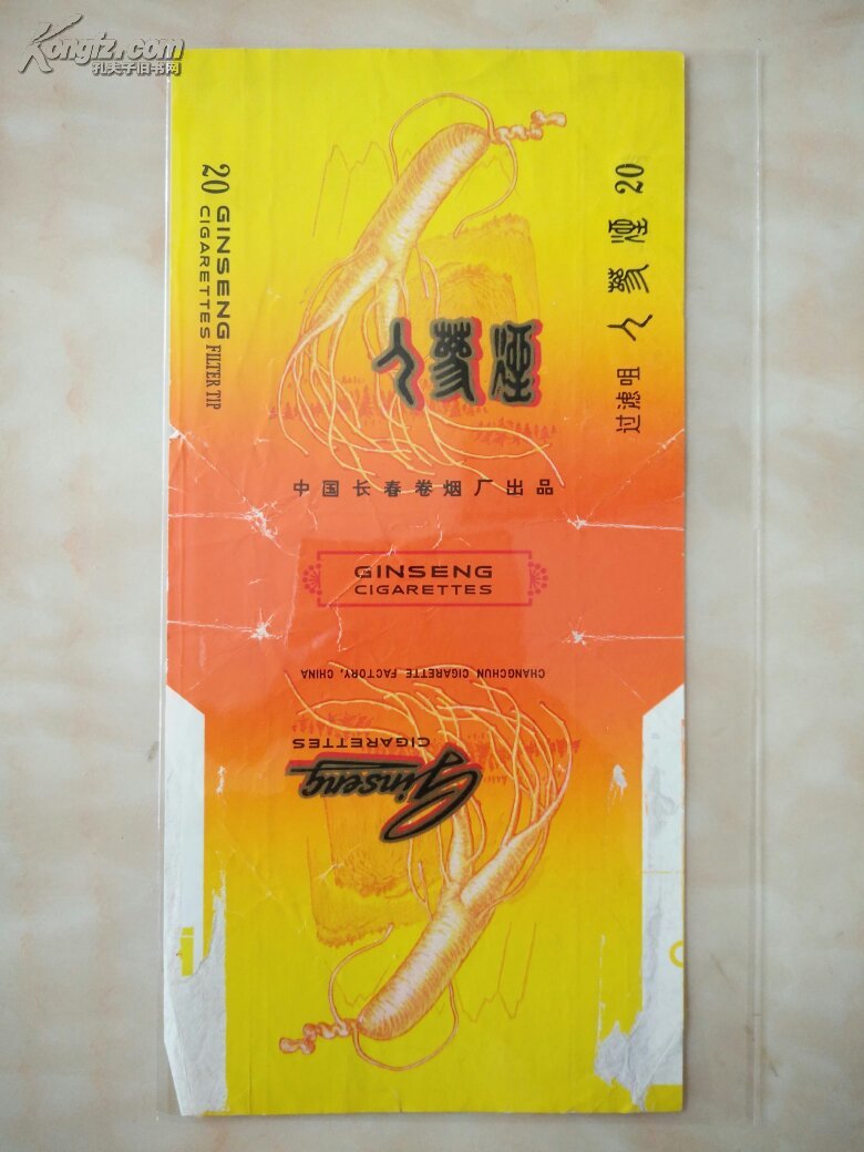 人参烟黄烟标
