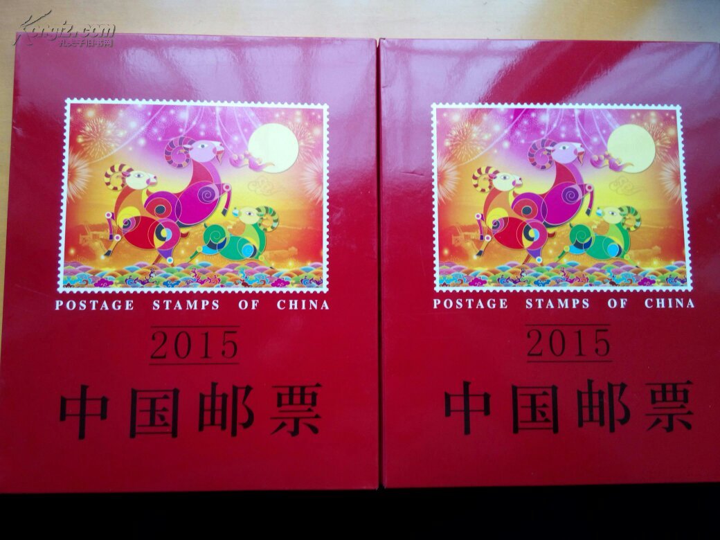 【图】2015年册预定册邮票_价格:270.00