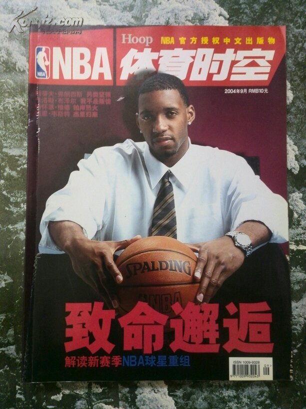 【图】NBA体育时空(2004全年12册)_价格:120