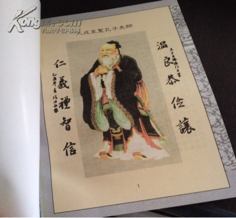 【图】弟子规-全民德育启蒙经典_价格:10.00