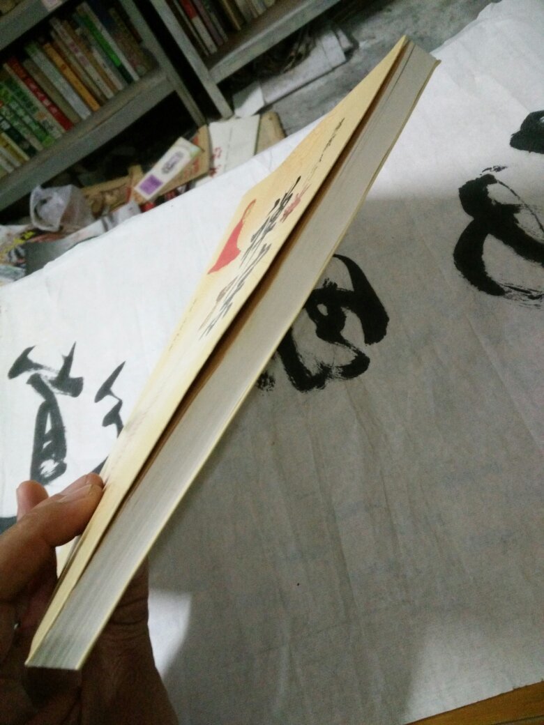 【图】佛教入门――禅宗(1号)_价格:10.00