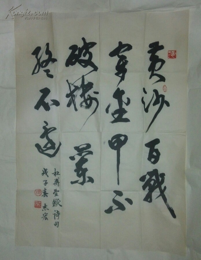 辽宁国画院副院长一级美术师:刘文斌国画牡丹争艳图