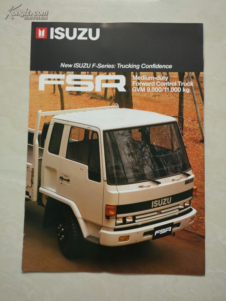 五十铃汽车fsr系列彩页宣传册