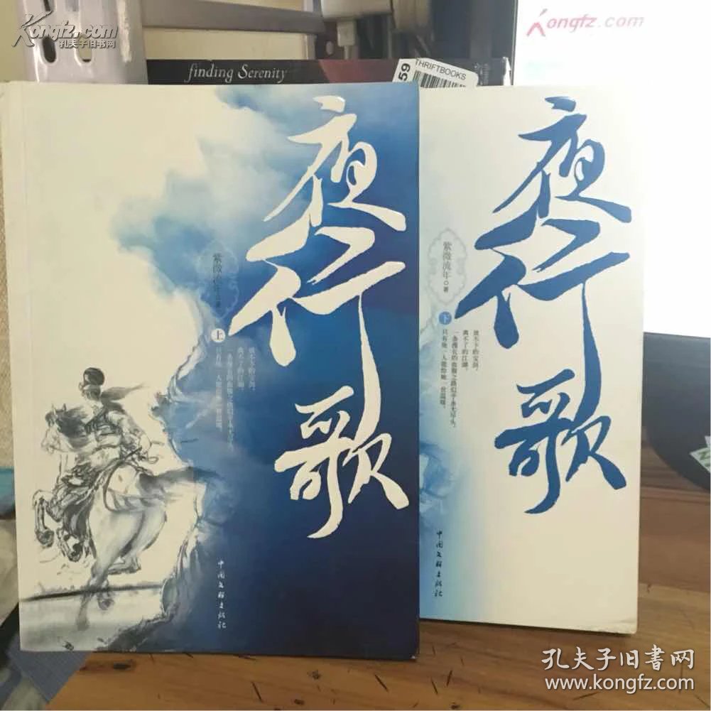 夜行歌好看吗_好看雷州歌_藤萍夜行·黄雀^^^吉祥纹莲花楼·玄武^^^夜行^^^一人一