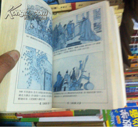 【图】三国演义:儿童版·绘图_价格:20.00
