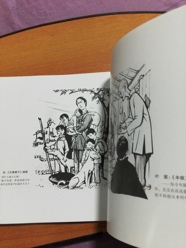 丁聪插图集c199