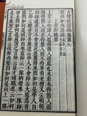 一九八O年我国GDP_一九八零年端州地图(3)