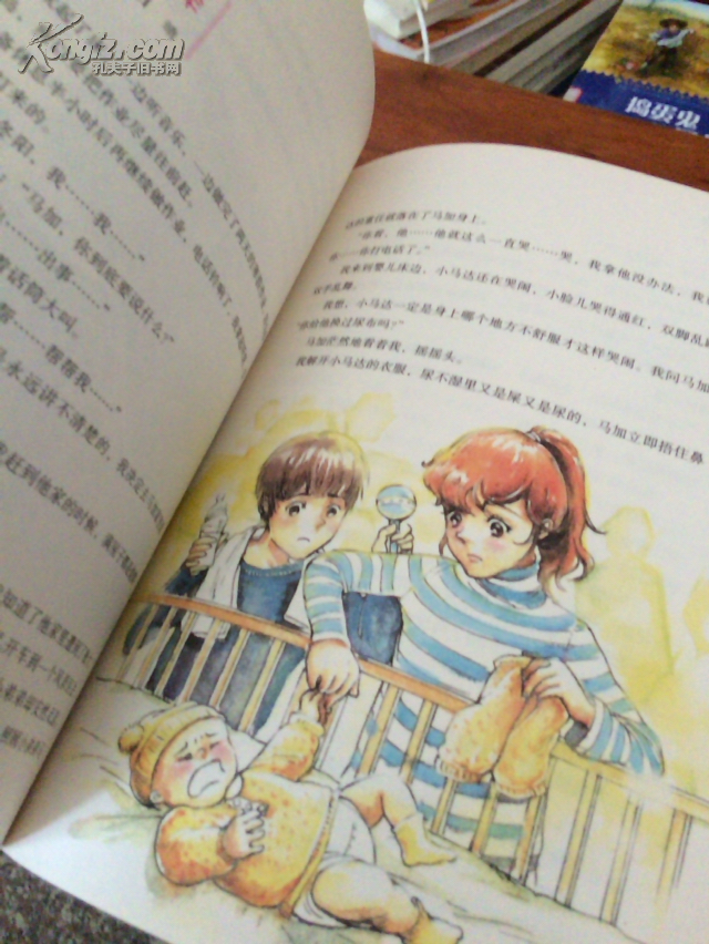 日记女生器女生关的图片
