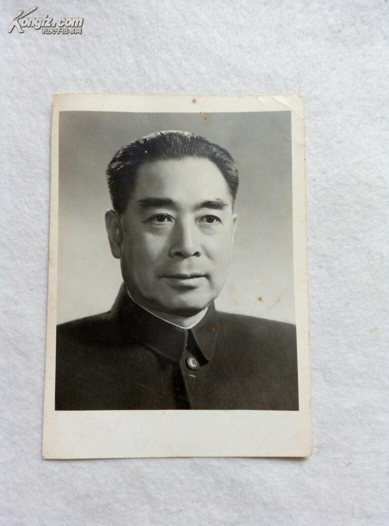 【图】周总理胶卷冲洗照片一张,非印刷_价格: