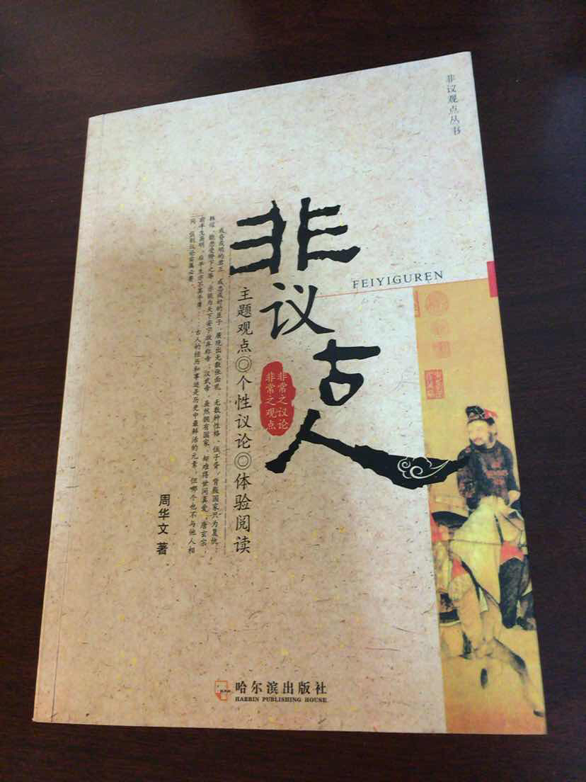非议：濠江论坛免费资料大全仔细释义、解释与落实