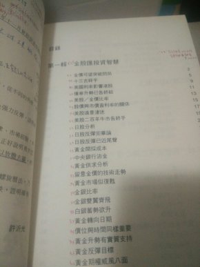 杨基简谱_杨基队标志(3)