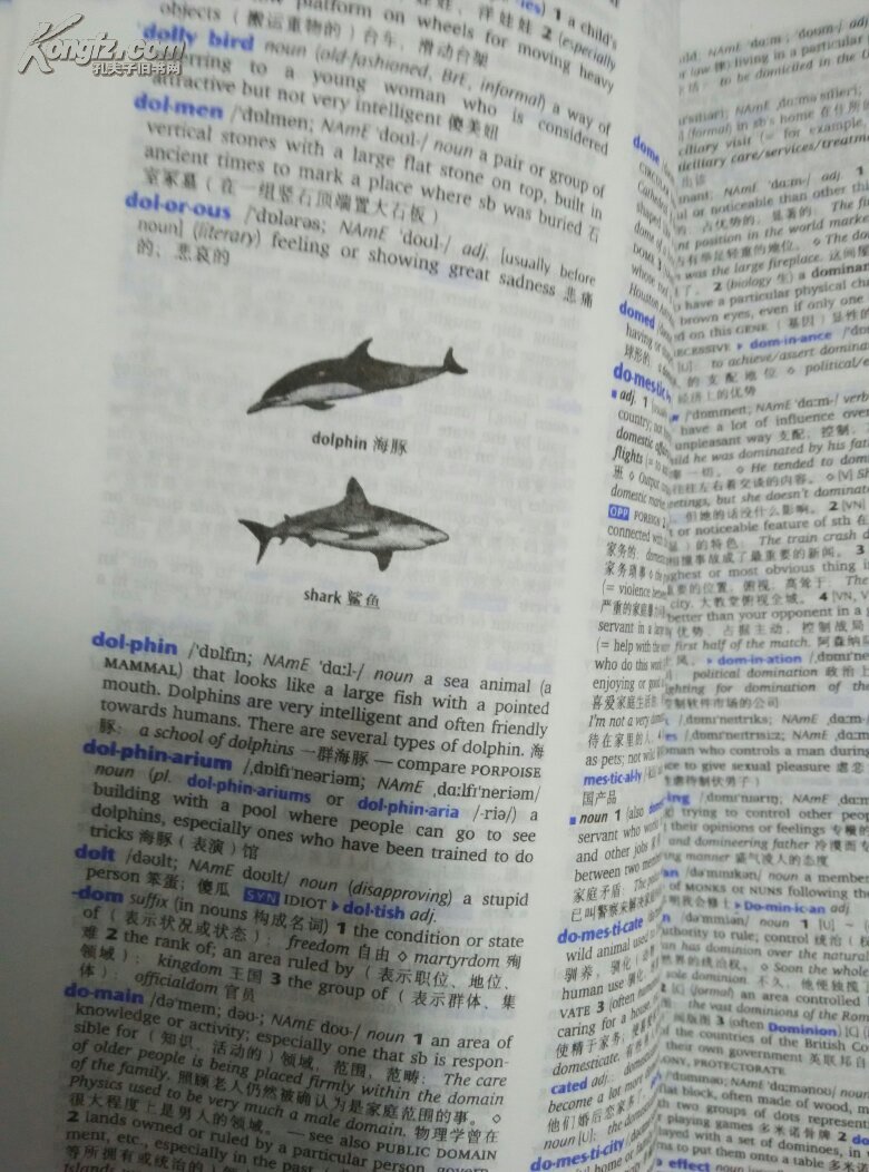 【图】牛津高阶英汉双解词典_价格:39.00