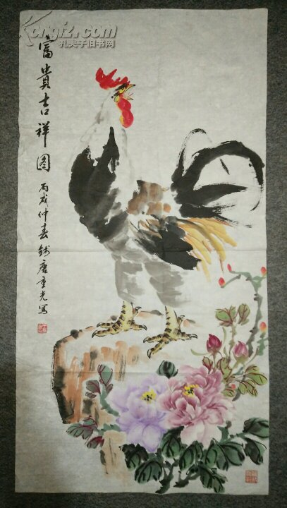 杭州六和画院画师,别称江南"鸡王",王重光《富贵吉祥图》,牡丹,雄鸡