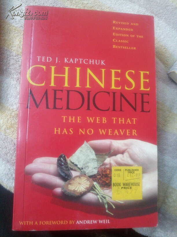 chinesemedicine,Chineseculture chinese medicine