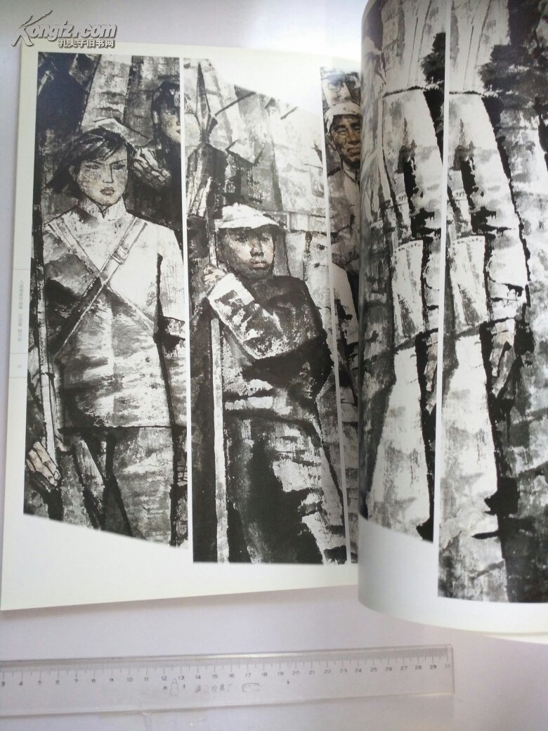 国家重大历史题材美术工程-入选画家作品集(王迎春 杨力舟)王迎春