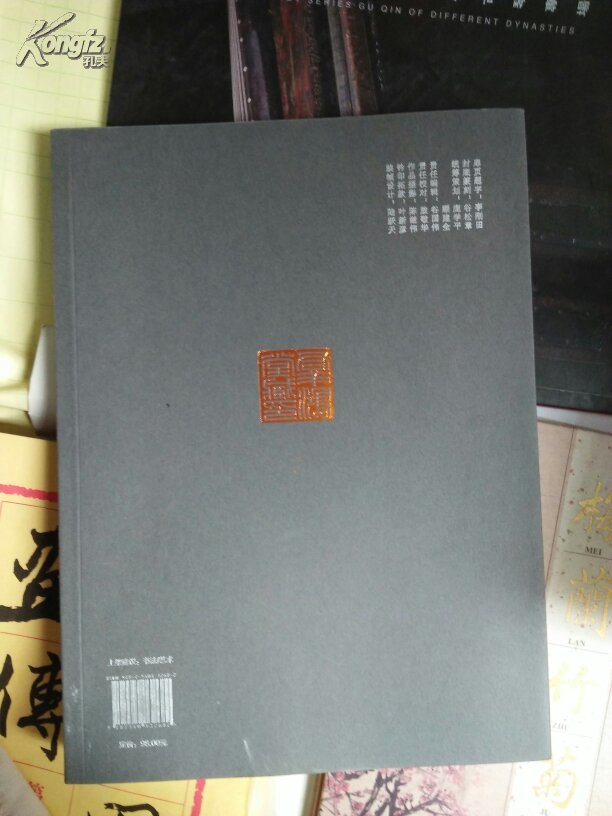群鸿堂藏—查仲林篆刻精品集