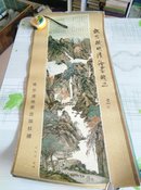 故宫藏明清绘画精品挂历